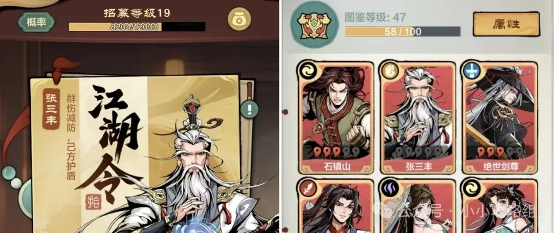 小小英雄招募令,小小英雄抽卡规划