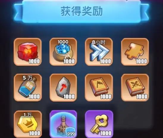 无尽冬日存金钥匙,无尽冬日金钥匙用攒着吗