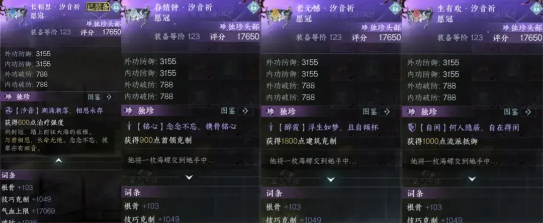 逆水寒手游2.2.3探索奖励,逆水寒手游桃花坞探索奖励