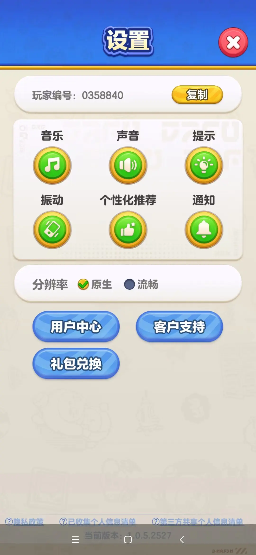 蛋仔滑滑礼包兑换,蛋仔滑滑兑换码
