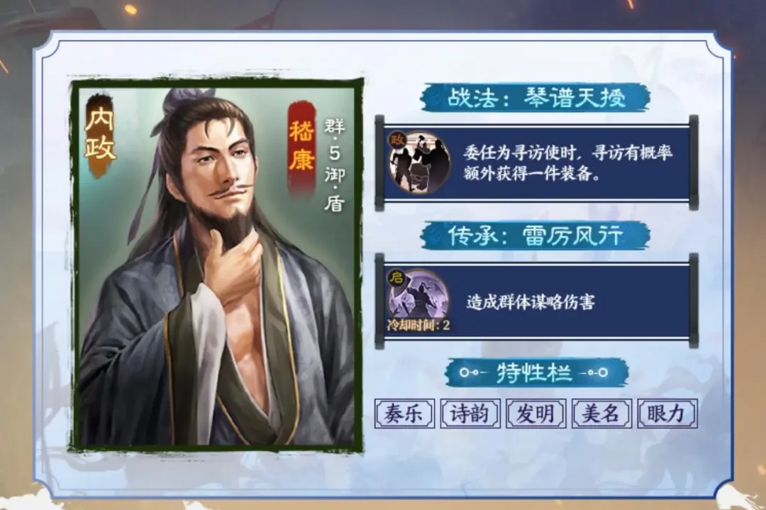 三国志战棋版PK6新武将,三国志战棋版PK6新战法
