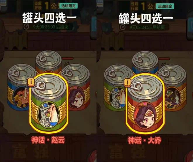 咸鱼之王末日狂飙地下拳场,末日狂飙地下拳场守擂阵容