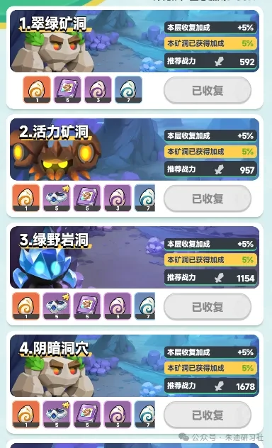曙光重临库比矿产量提升方法,曙光重临库比矿产量提升攻略