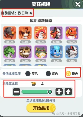 曙光重临抓宠隐藏技巧,曙光重临抓宠技巧分享