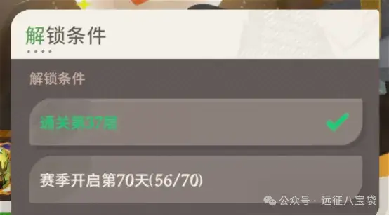 剑与远征启程翡钻魔饰养成,剑与远征启程翡钻魔饰优先级