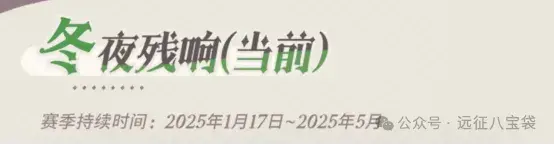 剑与远征启程翡钻魔饰养成,剑与远征启程翡钻魔饰优先级