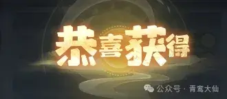 主宰世界兑换码,主宰世界礼包码