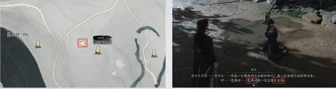 燕云十六声长生鹿仙人攻略,长生鹿仙人万事知流程