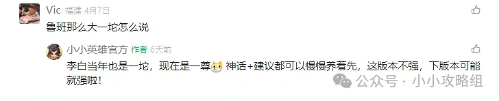 小小英雄周年庆活动爆料,小小英雄周年庆玩法爆料