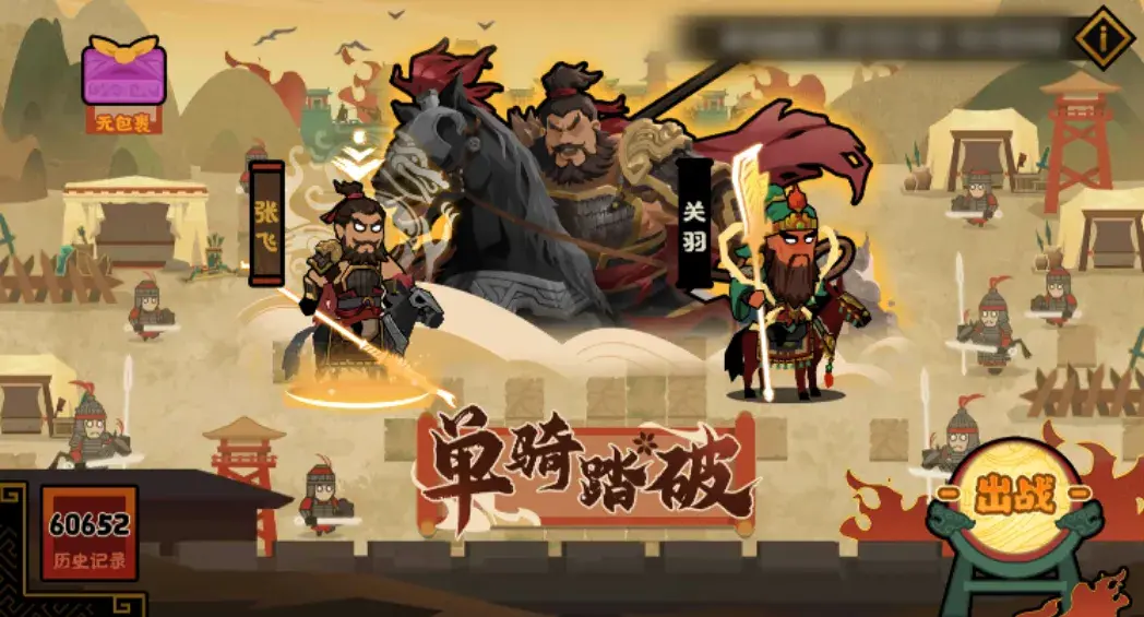 无悔华夏三周年庆活动,无悔华夏三周年庆玩法