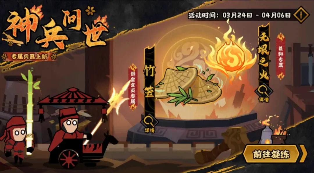 无悔华夏三周年庆活动,无悔华夏三周年庆玩法