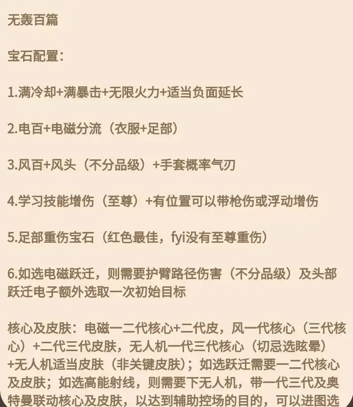 向僵尸开炮210怎么过,向僵尸开炮210过关门槛