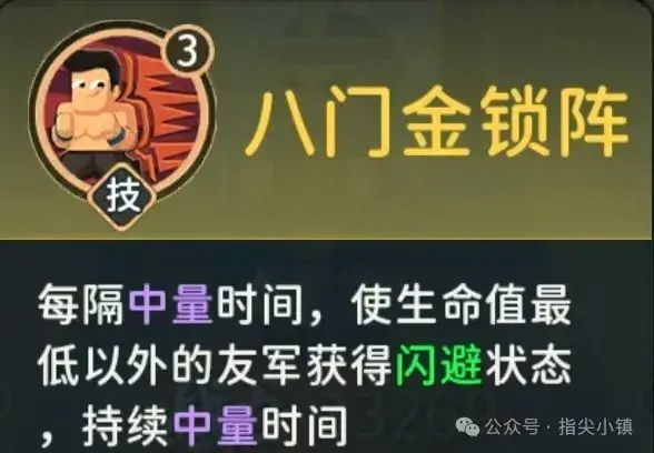 曹魏核心阵容