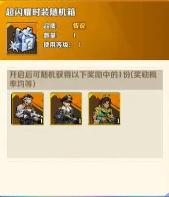向僵尸开炮先锋宝藏魔方核心,先锋宝藏魔方核心怎么用