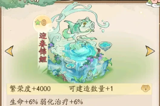 寻道大千飞剑夺宝活动主题,飞剑夺宝主题选当期还是选往期