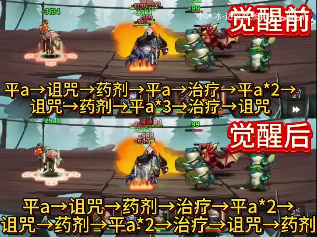 小冰冰传奇怀旧服巫医觉醒,怀旧服巫医觉醒强度