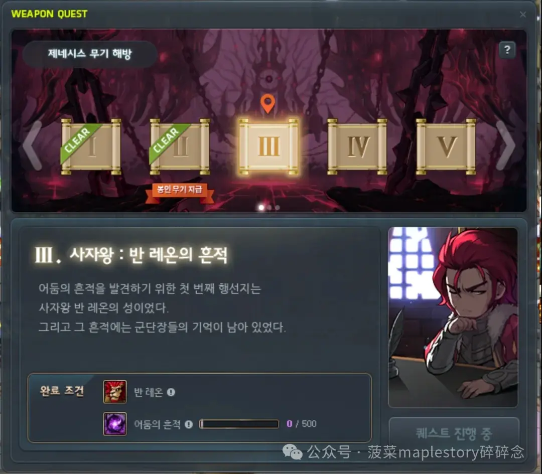 冒险岛创世解封任务改版,冒险岛解封任务最新改版