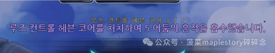 冒险岛创世解封任务改版,冒险岛解封任务最新改版