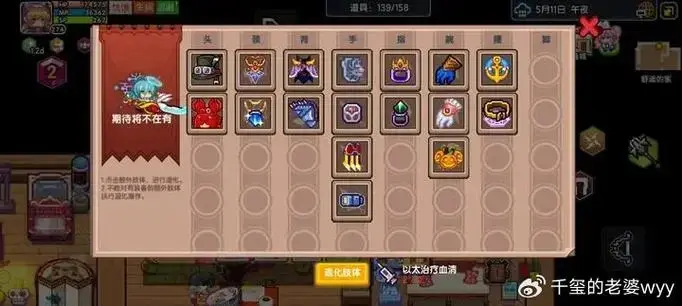 南瓜猎手新手教学,南瓜猎手新手攻略