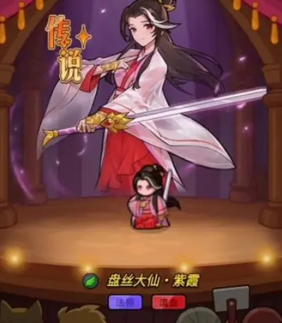 百炼英雄紫霞,紫霞值得培养吗