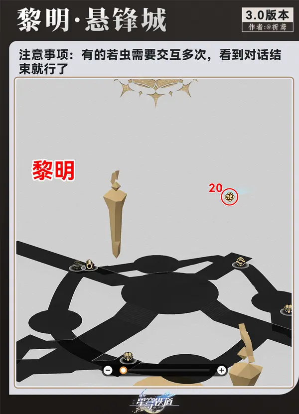 浴血战端若虫位置,悬锋城20只若虫