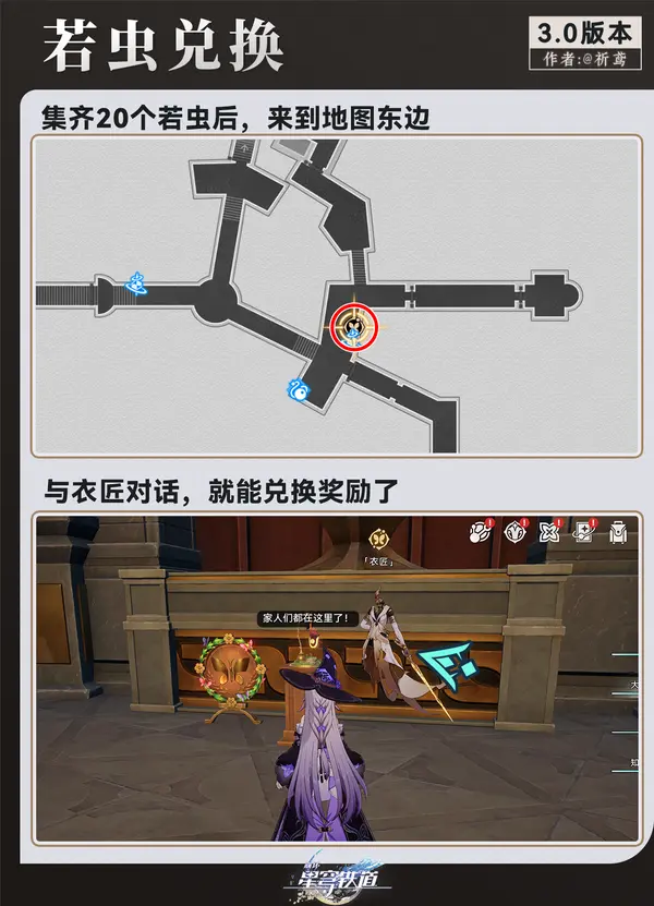 浴血战端若虫位置,悬锋城20只若虫