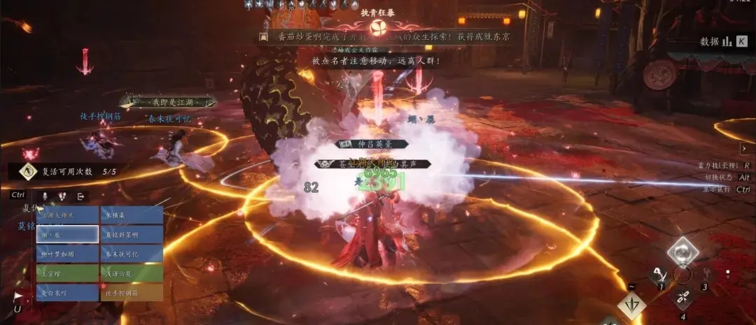 燕云十六声71侠境舞狮攻略,燕云十六声71侠境鬼公子攻略