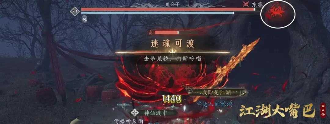 燕云十六声71侠境舞狮攻略,燕云十六声71侠境鬼公子攻略