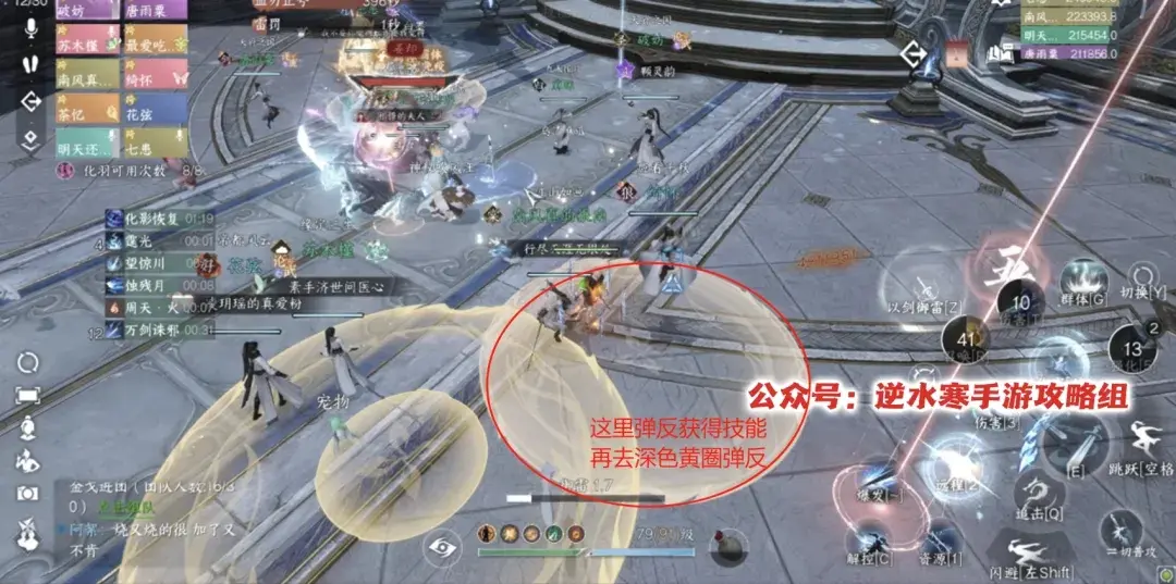 逆水寒手游以剑御雷挑战,逆水寒手游以剑御雷攻略
