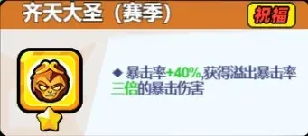 小鸡舰队出击古代遗迹大话西游赛季,古代遗迹大话西游赛季攻略