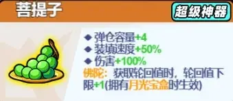 小鸡舰队出击古代遗迹大话西游赛季,古代遗迹大话西游赛季攻略