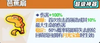 小鸡舰队出击古代遗迹大话西游赛季,古代遗迹大话西游赛季攻略
