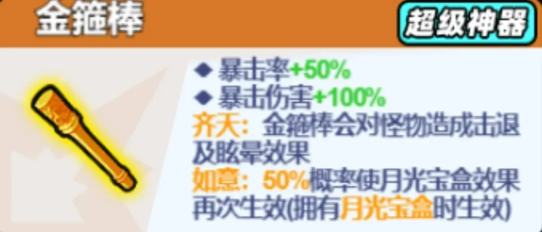 小鸡舰队出击古代遗迹大话西游赛季,古代遗迹大话西游赛季攻略
