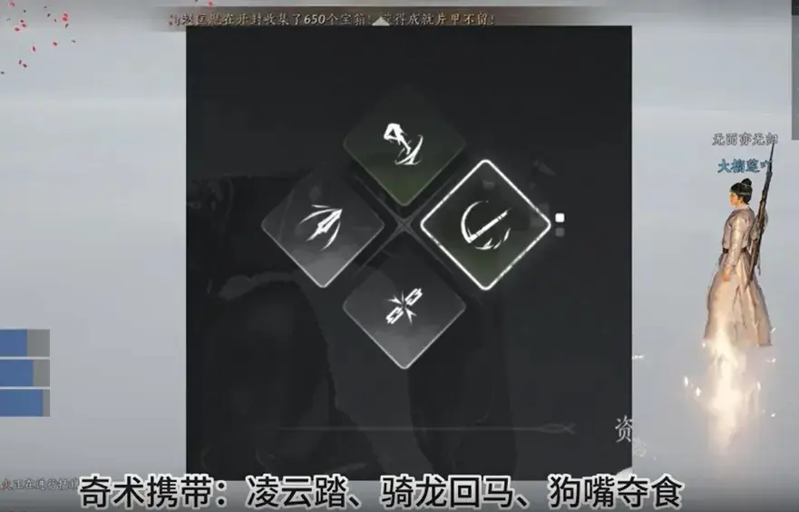 燕云十六声无名流配置,燕云十六声无名流攻略