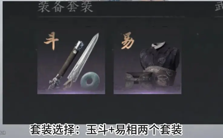 燕云十六声无名流配置,燕云十六声无名流攻略