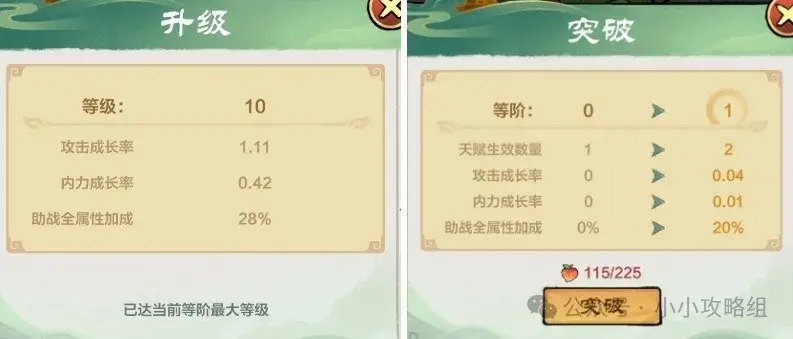小小英雄宠物玩法,小小英雄宠物攻略