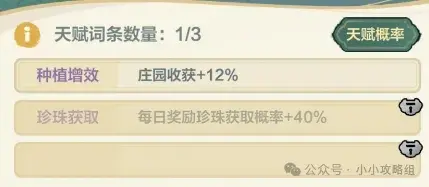 小小英雄宠物宠物玩法,小小英雄宠物攻略
