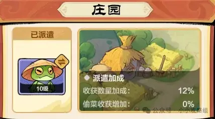小小英雄宠物玩法,小小英雄宠物攻略