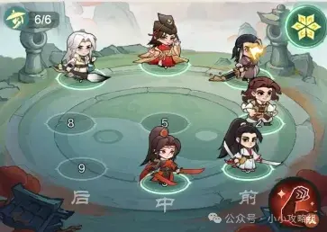 小小英雄伐谋论道16关,小小英雄伐谋论道18关