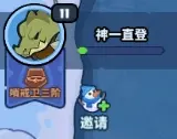 快来当领主兑换码,快来当领主礼包码