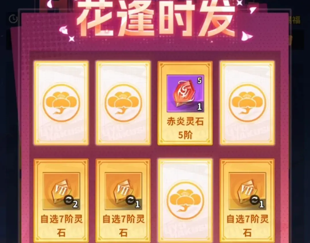 幽游白书宿命觉醒新手开局,幽游白书宿命觉醒避坑指南