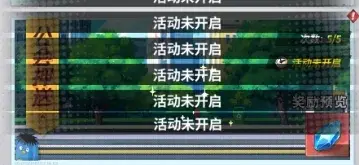 幽游白书宿命觉醒新手开局,幽游白书宿命觉醒避坑指南