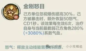 小小英雄跳跳刀,跳跳刀怎么克制