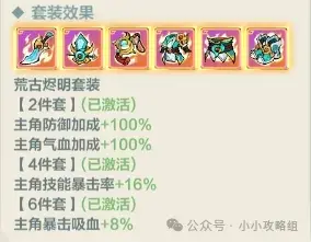 小小英雄跳跳刀,跳跳刀怎么克制