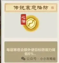 小小英雄跳跳刀,跳跳刀怎么克制