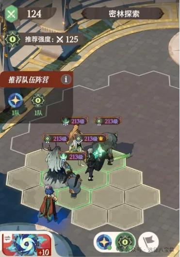 剑与远征启程奇境探险密林探索,奇境探险密林探索攻略