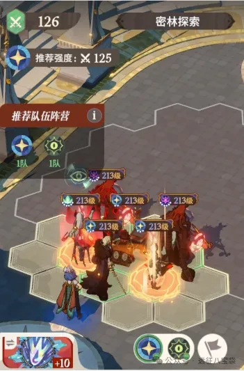 剑与远征启程奇境探险密林探索,奇境探险密林探索攻略