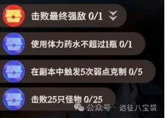 剑与远征启程奇境探险密林探索,奇境探险密林探索攻略