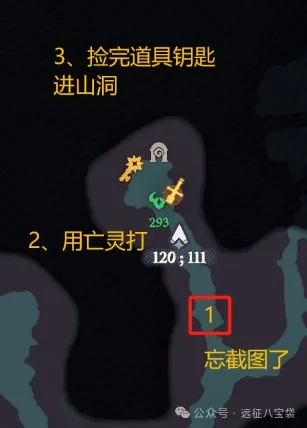 剑与远征启程奇境探险密林探索,奇境探险密林探索攻略