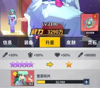 幽游白书宿命觉醒新区活动,幽游白书宿命觉醒活动规划